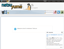Tablet Screenshot of natsuyume.com